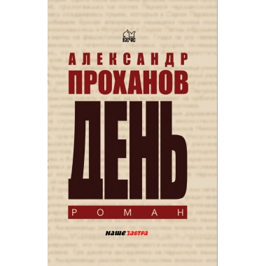 Турецкий Магазин В Планете Пермь